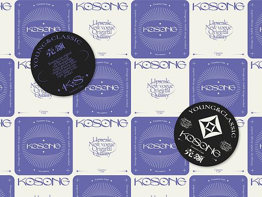 addx®｜壳颂KOSONG 品牌设计