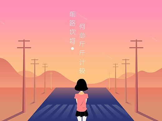 【学习】新年新桌面（个人主页-ZMjU4ODI0NTI=） - APP界面 - 站酷设计师小维丶原创素材 - 站酷ZCOOL