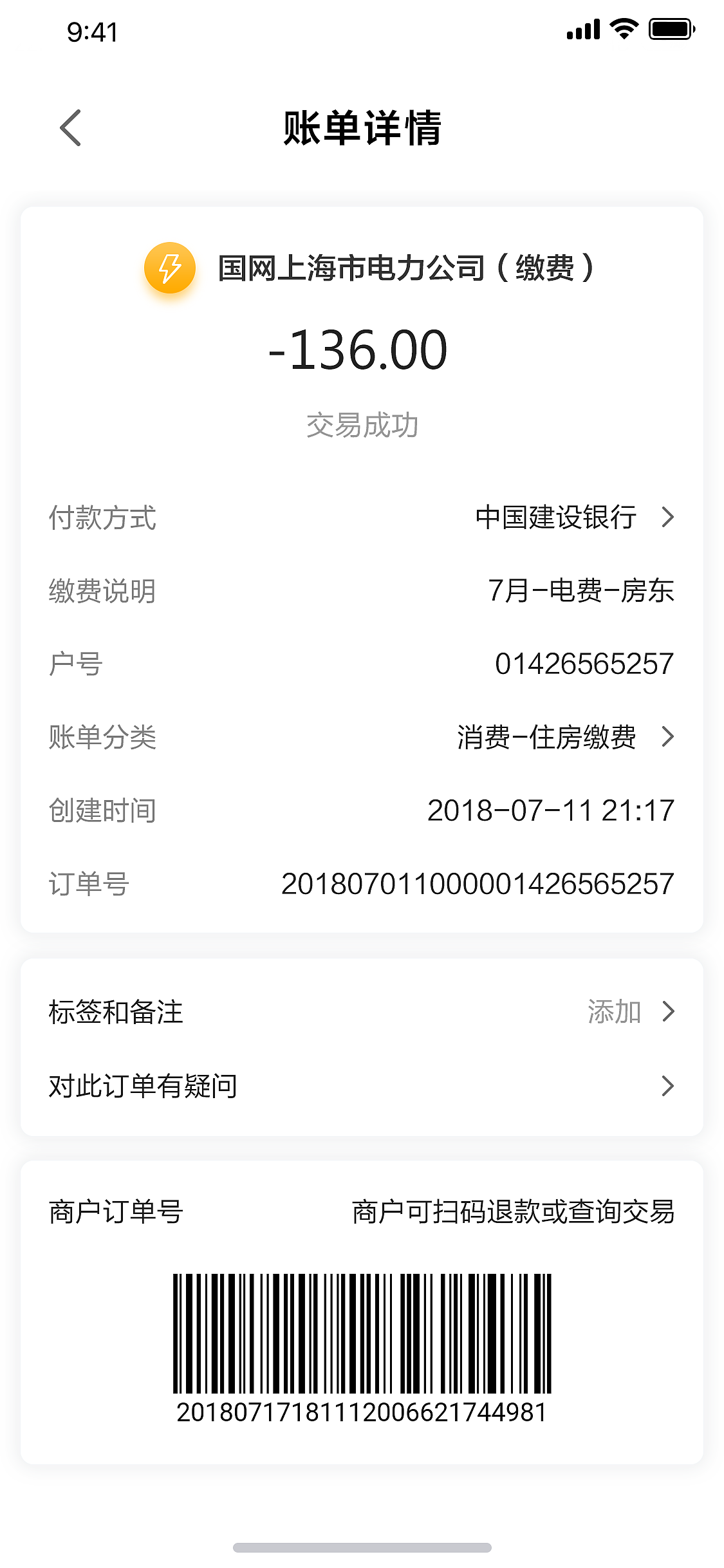 银行卡几个页面的设计