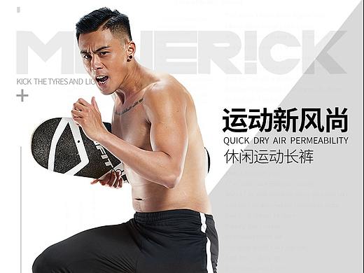 运动裤详情