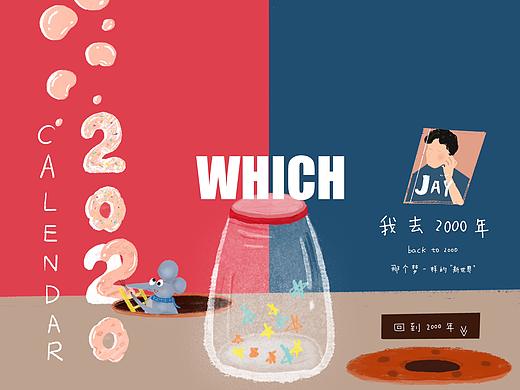 不知道叫啥那就叫过年好吧（个人主页-ZNDE2MzQ3MzY=） - 创作习作 - 站酷设计师刀刀易原创素材 - 站酷ZCOOL