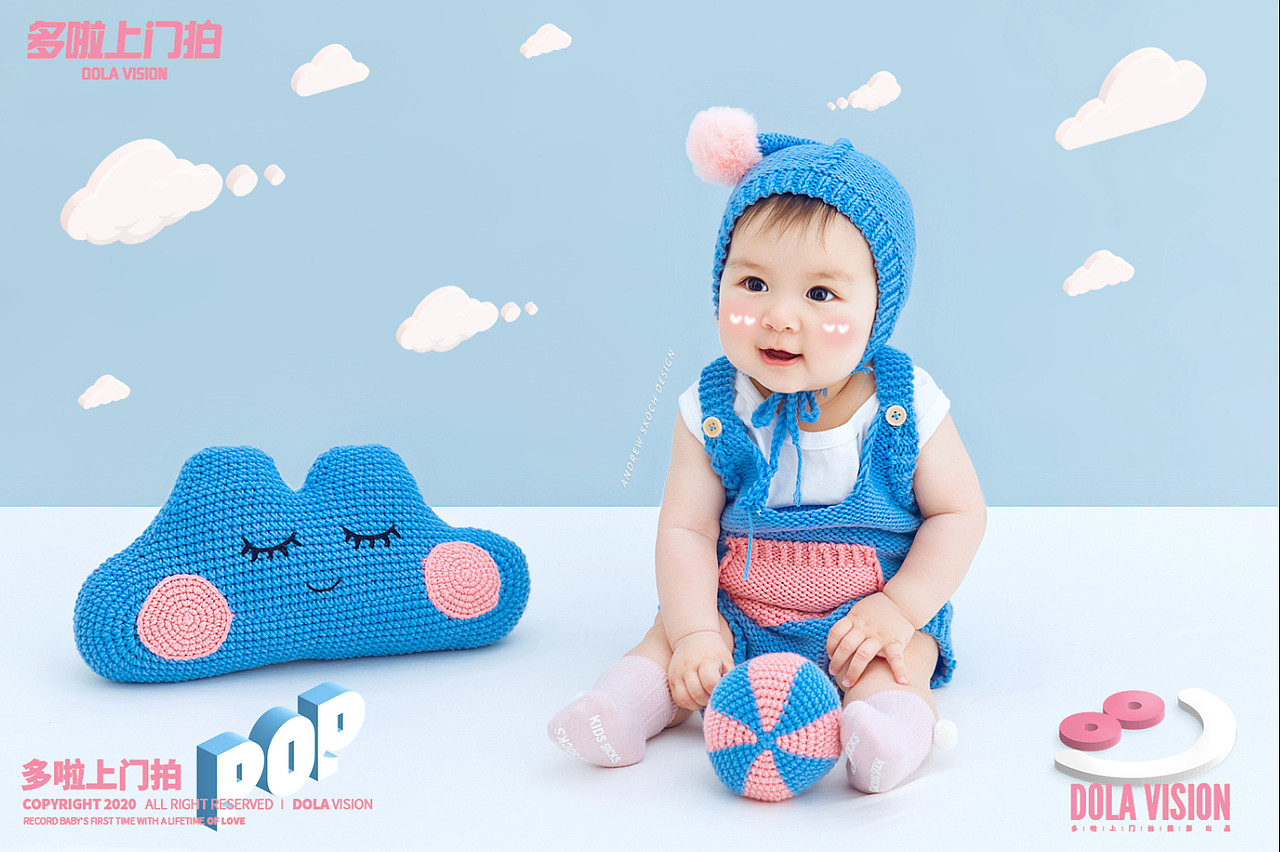 #百天——白日梦