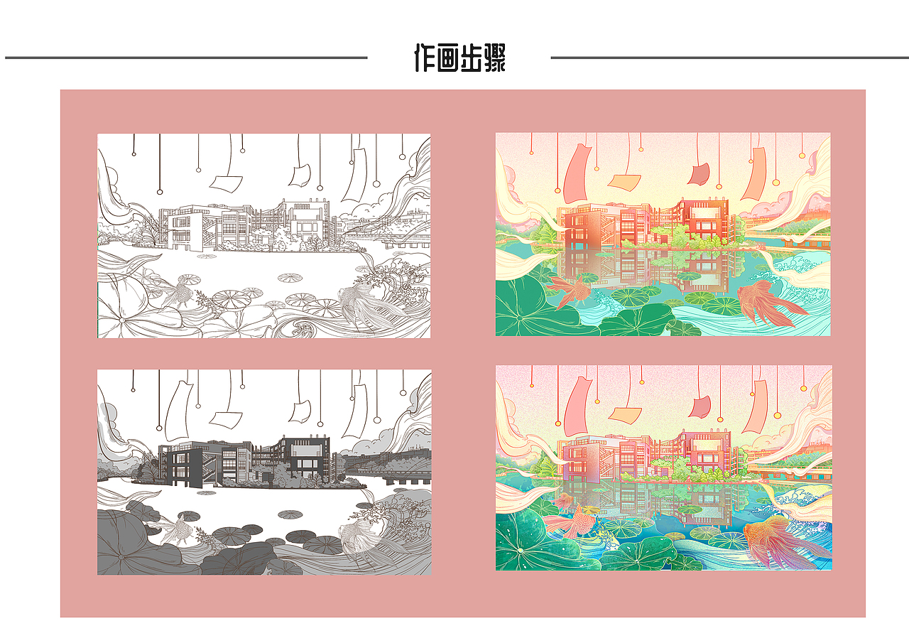 2020—插画作品总结(图ZMjQyNTc5MzI4) - 商业插画 - 站酷设计师白白Echo原创素材 - 站酷ZCOOL