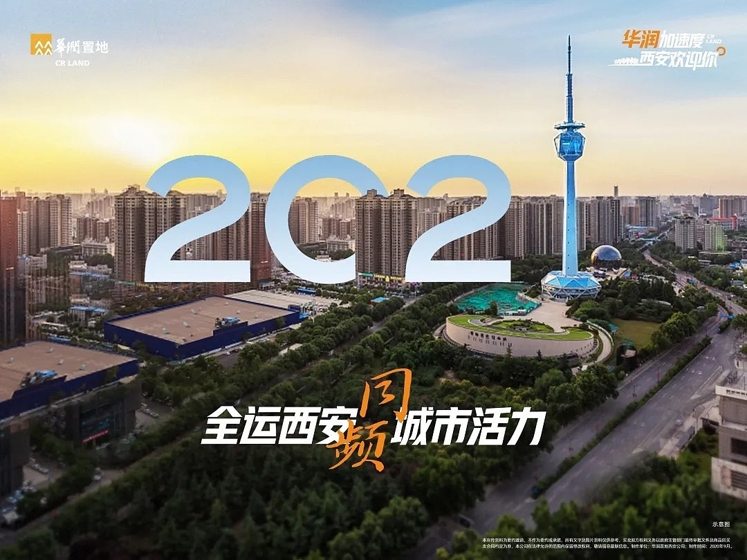 2021房地产地标类海报合集-43P(赠送）（图ZMjYwMzk3NDEy） - 海报 - 站酷设计师大大胥原创素材 - 站酷ZCOOL