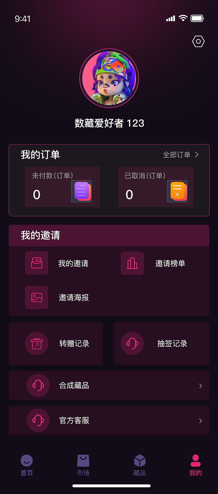 心藏APP（图ZMzE4MzUzNjg4） - 软件界面 - 站酷设计师woshi小伊伊原创素材 - 站酷ZCOOL