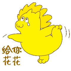 辣獅（圖ZMzA2NDE4ODIw） - 網(wǎng)絡(luò)表情 - 站酷設(shè)計(jì)師Tangsi_EXC原創(chuàng)素材 - 站酷ZCOOL