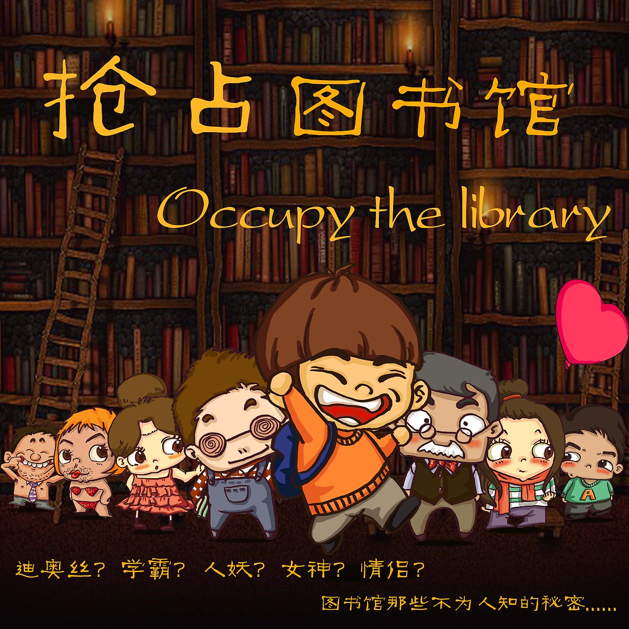 游戏课作业（图ZMTI3Mjk0NjQ=） - 独立游戏 - 站酷设计师我仰天大笑原创素材 - 站酷ZCOOL