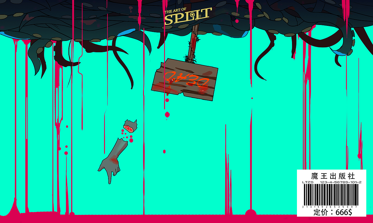 分裂（图ZMTE0OTkwMTAw） - 概念设定 - 站酷设计师六条大魔王原创素材 - 站酷ZCOOL