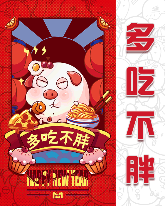 ▍2019 ▋ - 猪事顺利（图ZMTQ0NTM0NDcy） - 创作习作 - 站酷设计师OWL丨studio原创素材 - 站酷ZCOOL