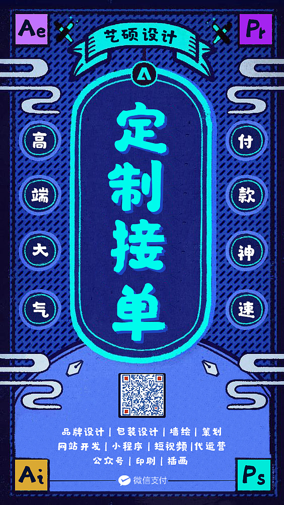 創(chuàng)意海報-半臨摹-改動細節(jié)（圖ZMTc3MjgwOTg0） - 海報 - 站酷設計師吃一口奶兔原創(chuàng)素材 - 站酷ZCOOL