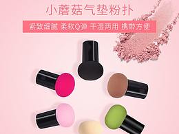 護(hù)膚品詳情