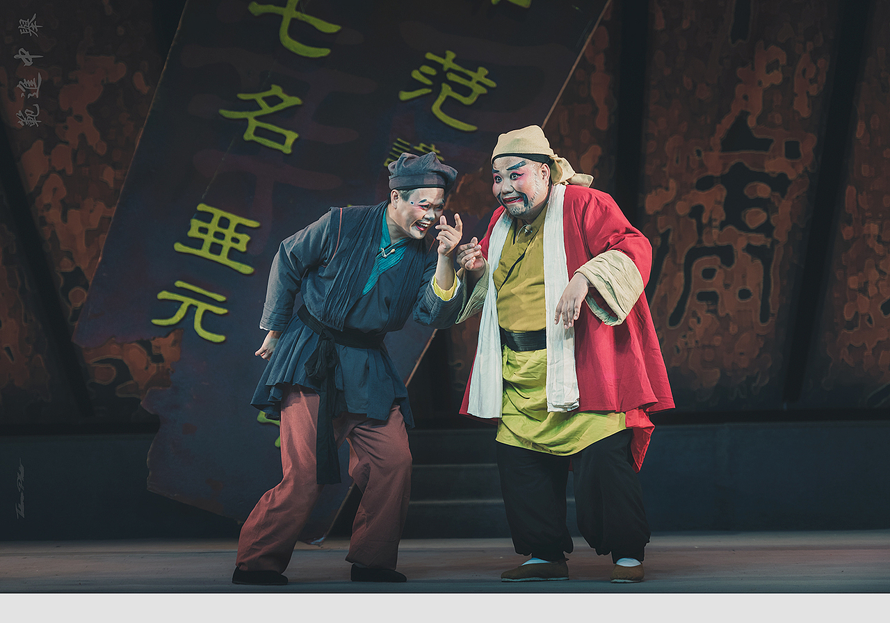 高甲戏范进中举