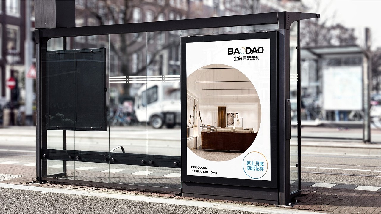 宝岛家居标志设计（图ZMjM1NjEyNzcy） - 品牌 - 站酷设计师暴风大陆原创素材 - 站酷ZCOOL