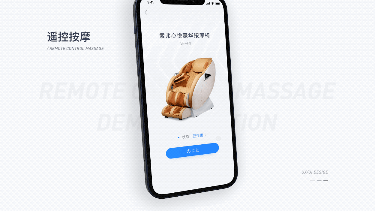 索弗APP-2.0（图ZMjYxNTI2Nzk2） - APP界面 - 站酷设计师醉方休原创素材 - 站酷ZCOOL