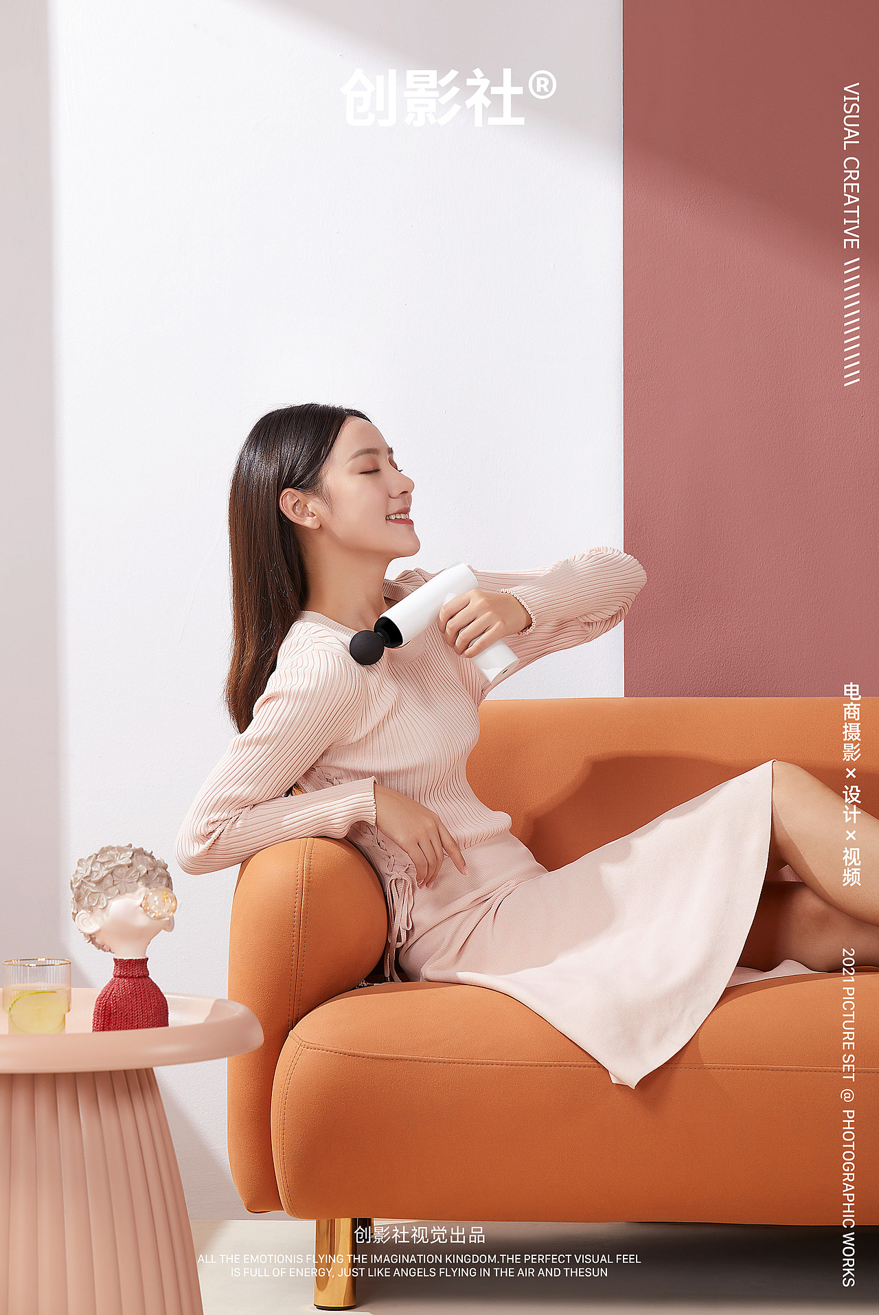 筋膜枪产品摄影 | 创影社视觉