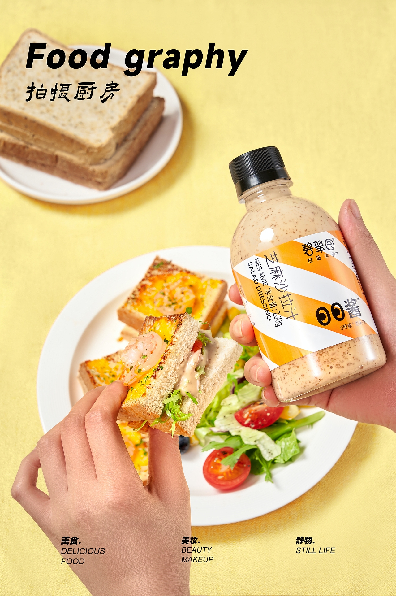 美食摄影｜碧翠园油醋汁 #拍摄厨房（图ZMjkzNDMzNDI0） - 美食摄影 - 站酷设计师广州餐饮美食摄影原创素材 - 站酷ZCOOL