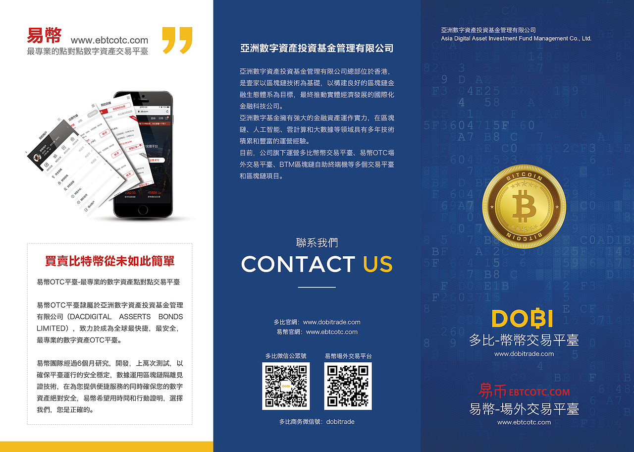 企业宣传企业通用公司介绍蓝黄大气三折页印刷（图ZMTAwOTkyMzg0） - 宣传物料 - 站酷设计师猫妮卡原创素材 - 站酷ZCOOL