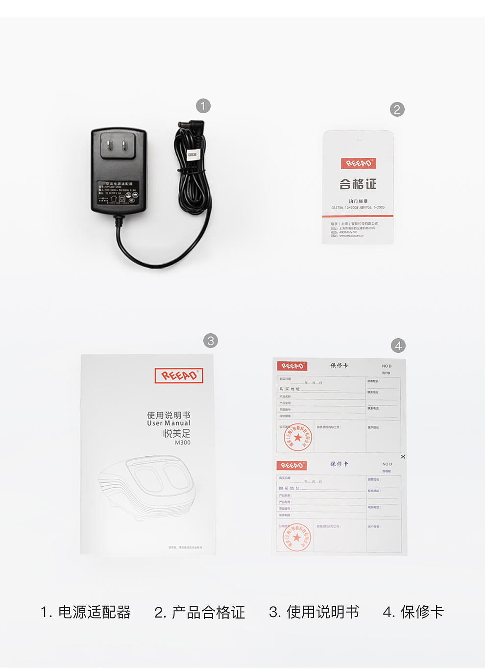 智能足疗机详情页（图ZMjE1NjY4Mjc2） - 电商 - 站酷设计师奥巴驴__w原创素材 - 站酷ZCOOL