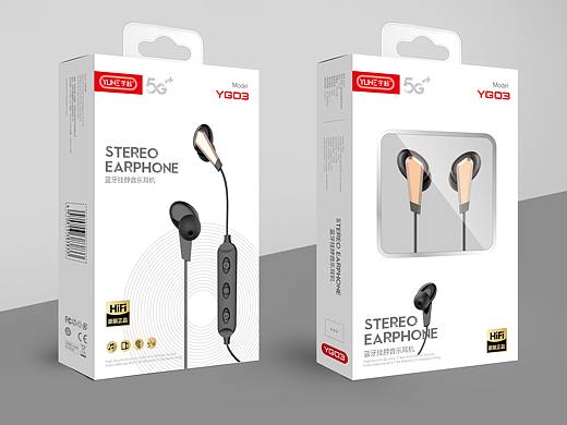 品牌设计-新款（个人主页-ZNTQyNzMzMDg=） - 包装 - 站酷设计师微信tangliooo原创素材 - 站酷ZCOOL