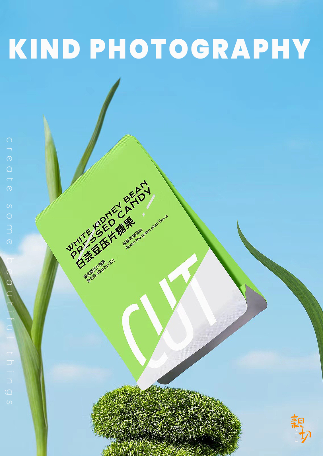 乐脂 谷物棒 咖啡海报 ｜ 亲切长沙（图ZMzA0MjIxNDY0） - 产品摄影 - 站酷设计师亲切摄影原创素材 - 站酷ZCOOL