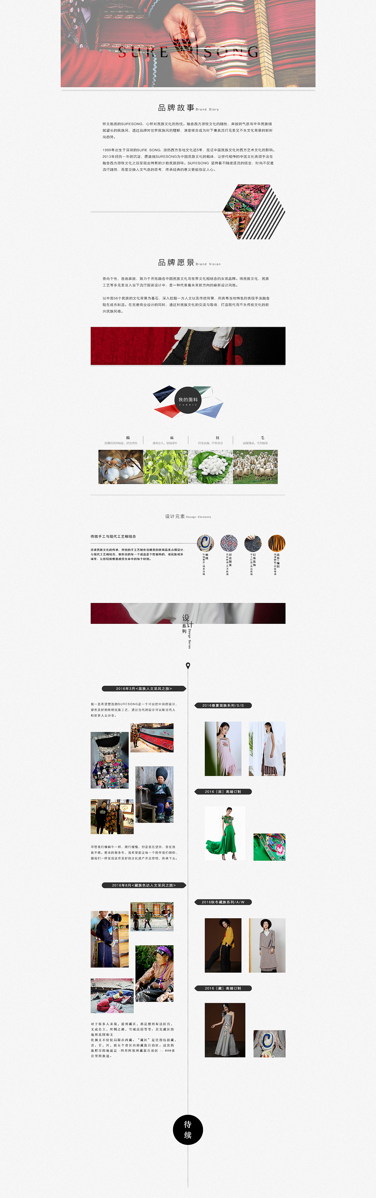 服装（图ZMTEzMDI3MzY0） - 休闲/流行服饰 - 站酷设计师Tree树上原创素材 - 站酷ZCOOL