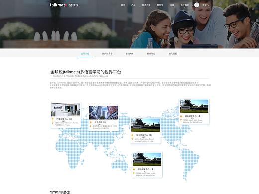 网页设计（个人主页-ZMzAxMzQwMjA=） - 企业官网 - 站酷设计师WKH0421原创素材 - 站酷ZCOOL