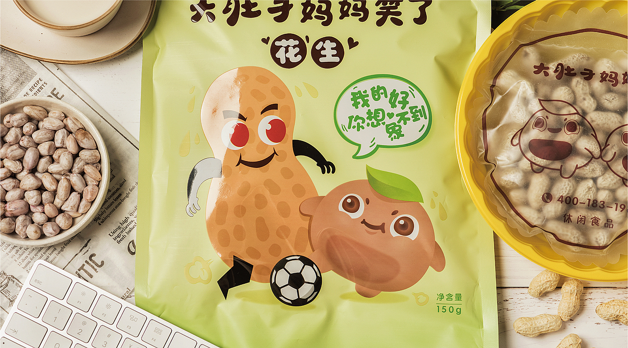 大肚子 食品品牌包装设计