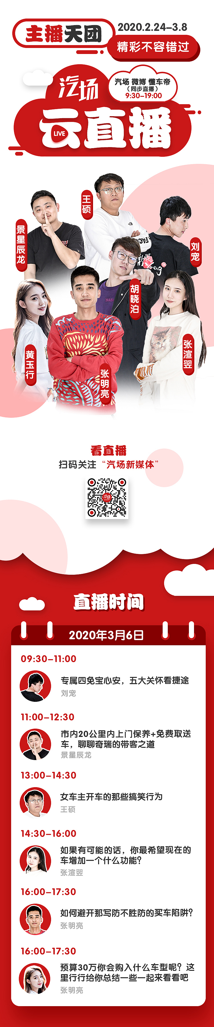 海报长图（图ZMjUwNzk2NTU2） - 海报 - 站酷设计师TONY小钢炮原创素材 - 站酷ZCOOL