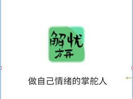 册子