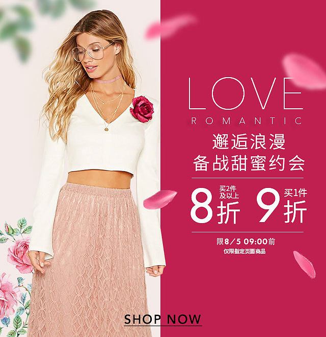 七夕活动banner（图ZNTUxNzA1OTY=） - 运营设计 - 站酷设计师miko224原创素材 - 站酷ZCOOL