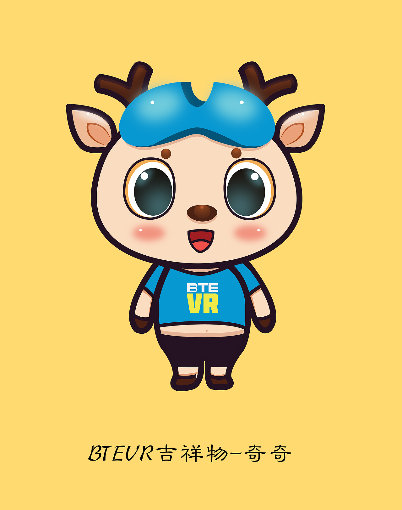 2017～2018年IP作品汇总（图ZMTQ4MDg0NjAw） - IP形象 - 站酷设计师心JY原创素材 - 站酷ZCOOL