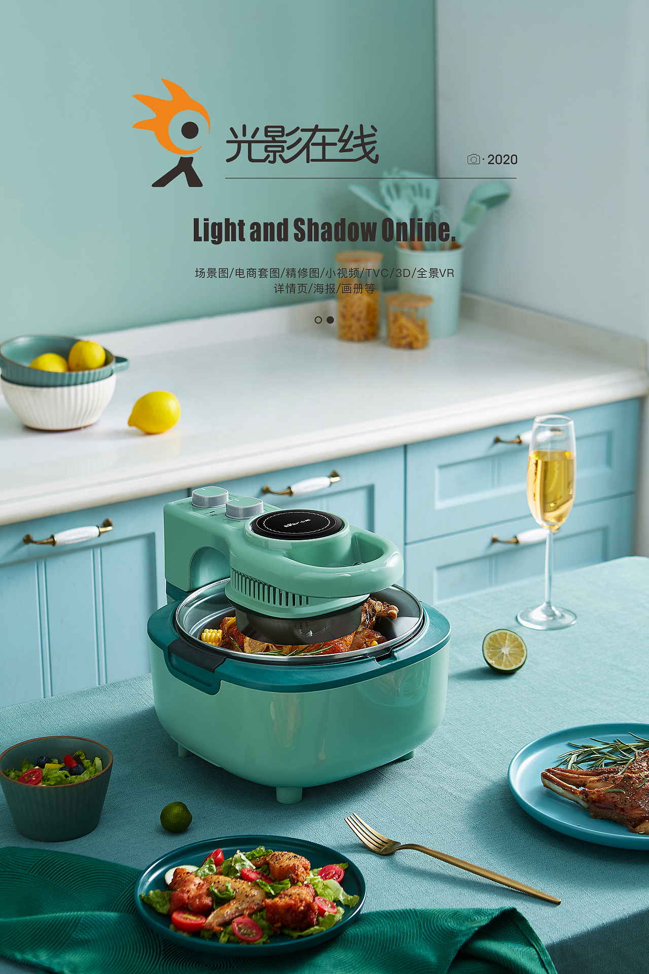 小熊空气炸锅炸薯条机场景