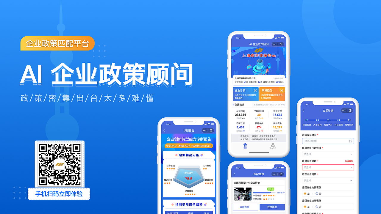 2020年度设计作品集