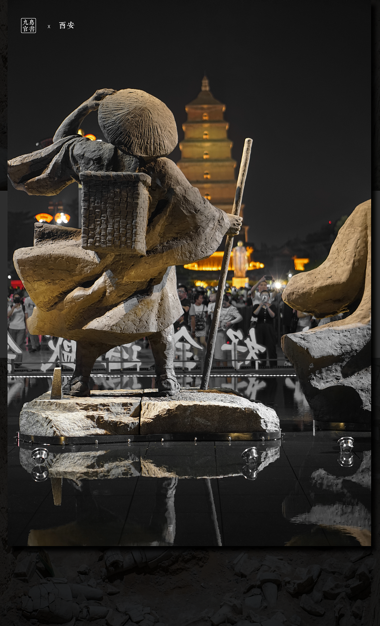 黑金西安（图ZMjI1NjA1OTcy） - 环境/建筑摄影 - 站酷设计师九官鸟先生原创素材 - 站酷ZCOOL