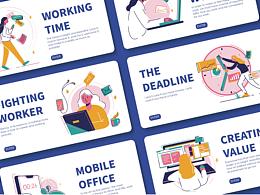 扁平風(fēng)插畫(huà)《打工人》