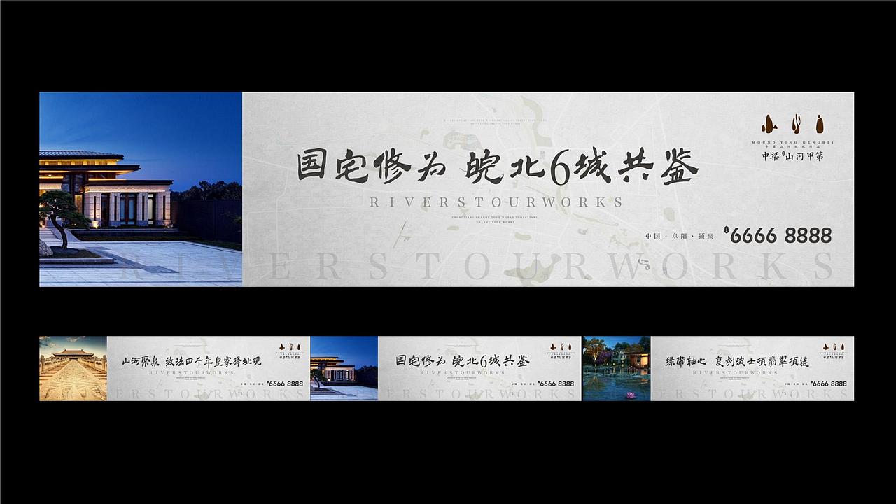 【推广】中梁山河甲弟2019年推广策略方案