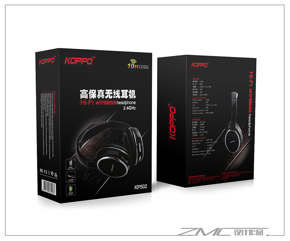 包装作品集-【原创作品】-网际快车