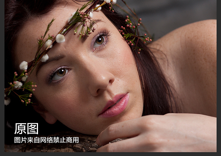 浅谈淘宝天猫等电商平台人像磨皮修图（图ZNDU3MjAwMTY=） - 修图/后期 - 站酷设计师黑白君工作室原创素材 - 站酷ZCOOL