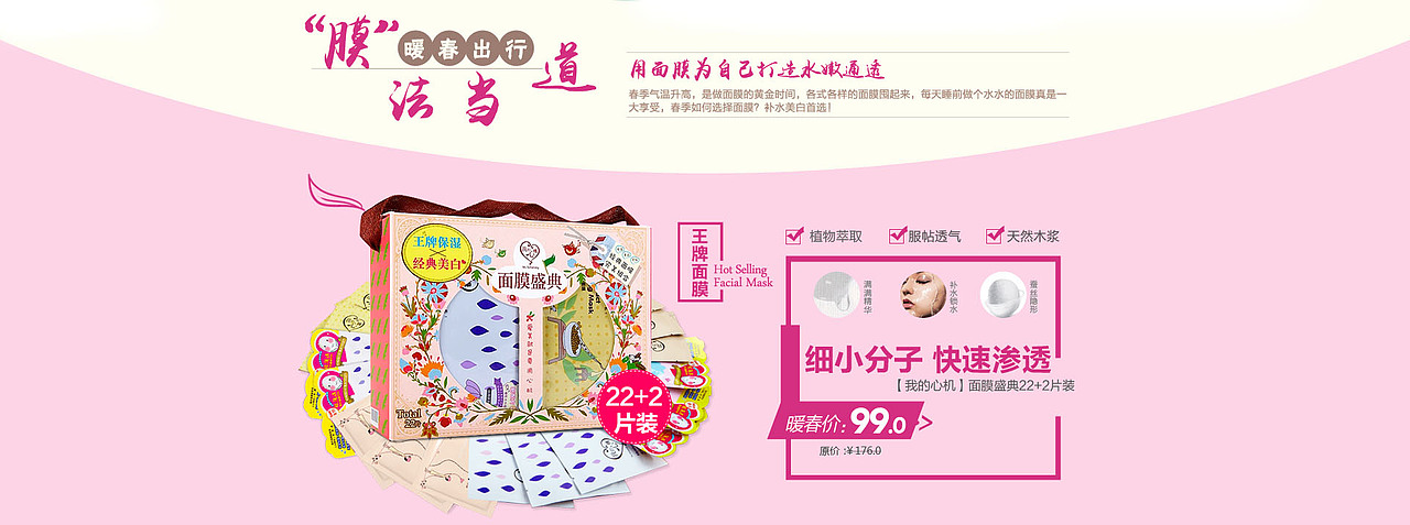 banner（圖ZNDkzNTU4MTY=） - 宣傳物料 - 站酷設(shè)計(jì)師VelvetRabbit原創(chuàng)素材 - 站酷ZCOOL