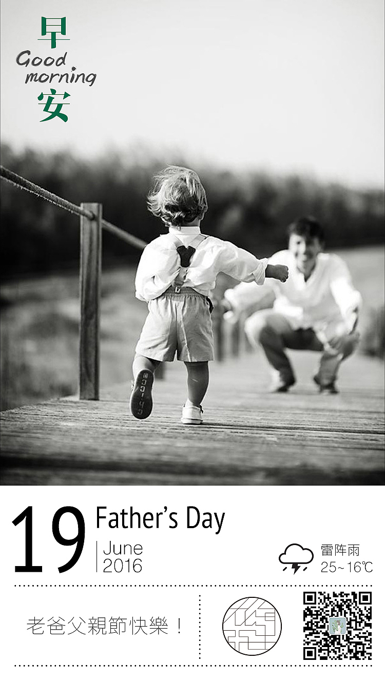 早安图（图ZNTUzMTY0ODg=） - 海报 - 站酷设计师弥生_一羊原创素材 - 站酷ZCOOL