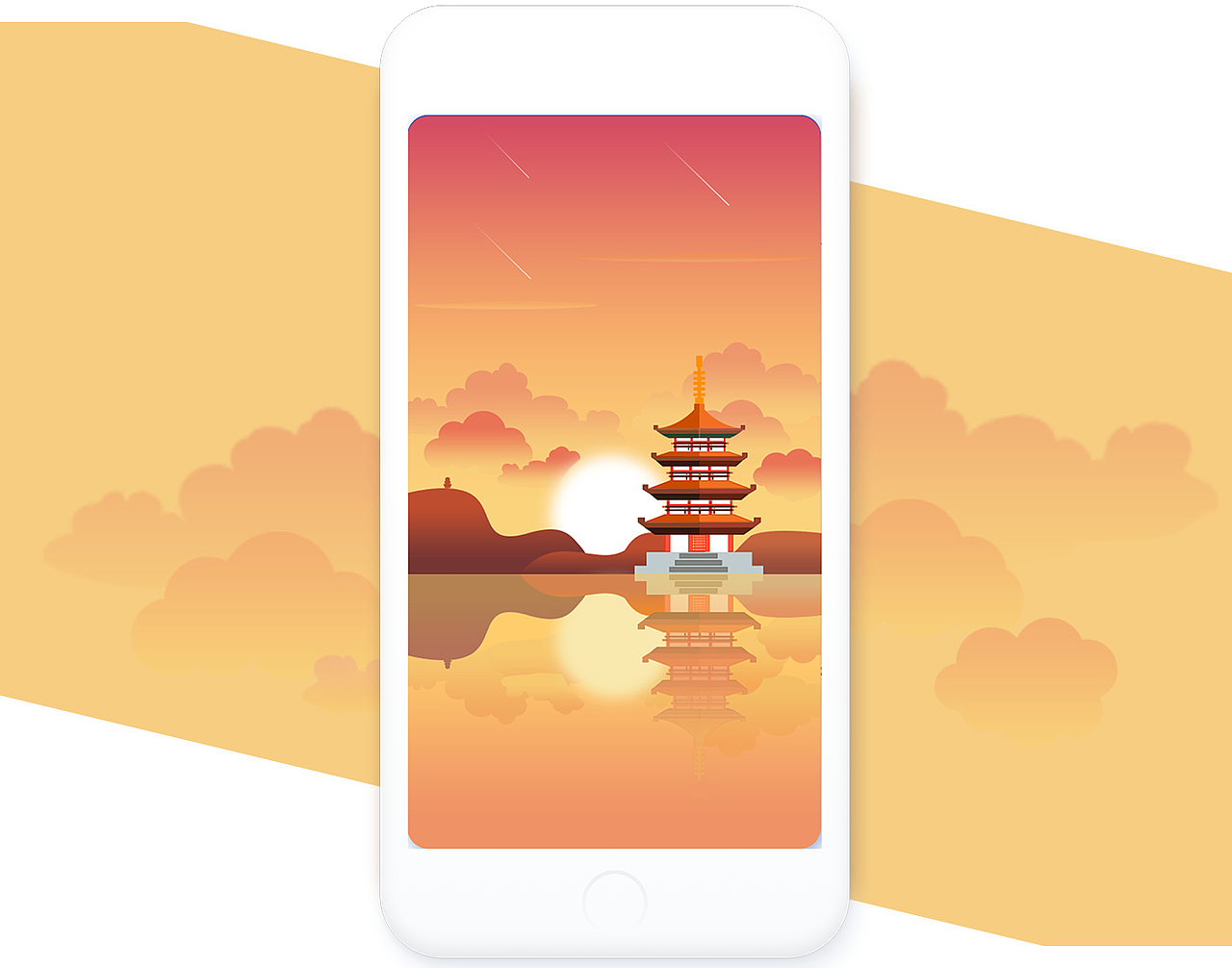 天气插画（附AE动效）