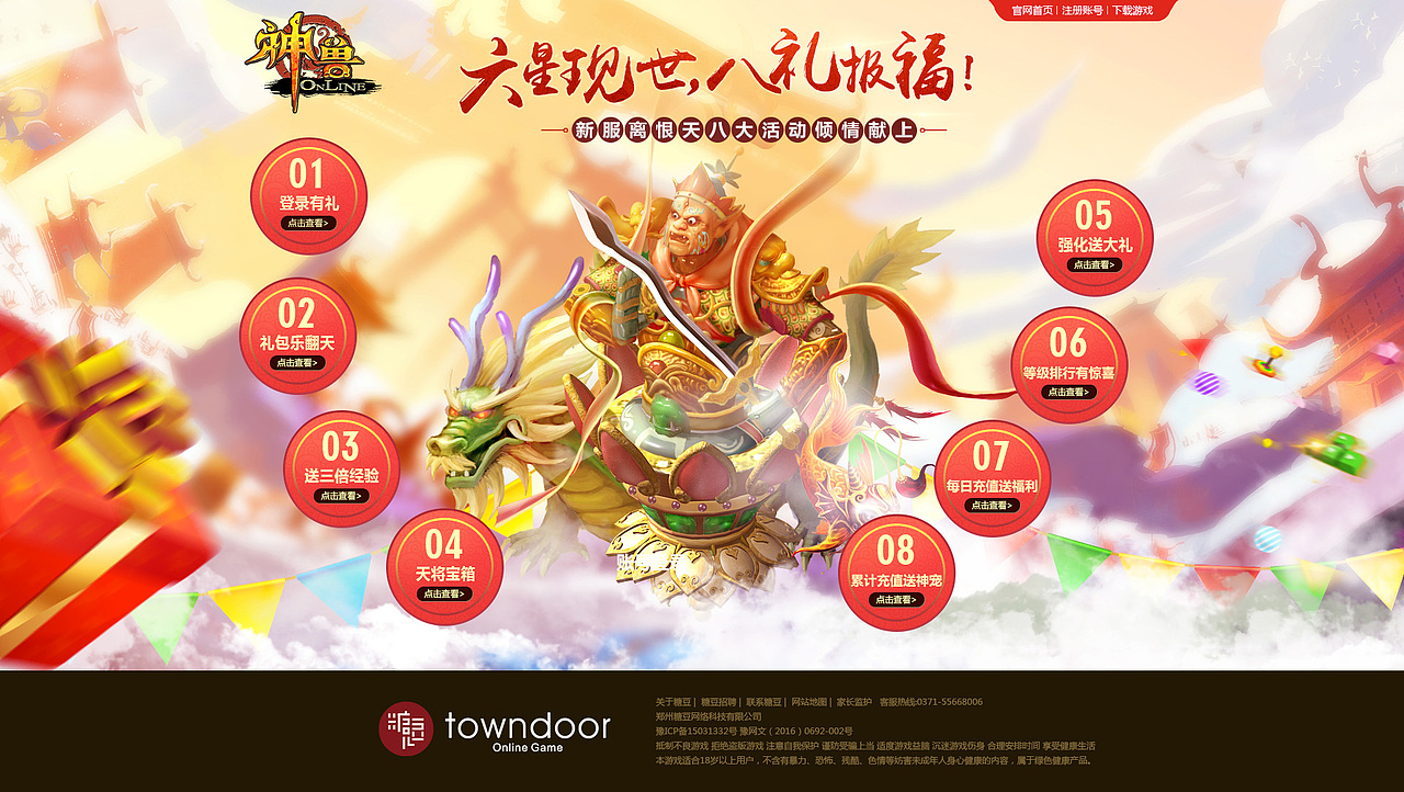 2017部分集合（图ZMTE1NjU2NDAw） - 游戏/娱乐 - 站酷设计师穆紫阑珊原创素材 - 站酷ZCOOL