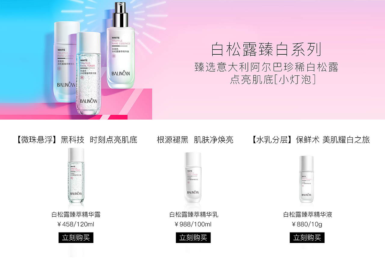 小Banner 和大Banner