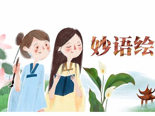 期末考試（個人主頁-ZMzcxMjgxNzY=） - 商業(yè)插畫 - 站酷設計師SGED四個耳洞原創(chuàng)素材 - 站酷ZCOOL