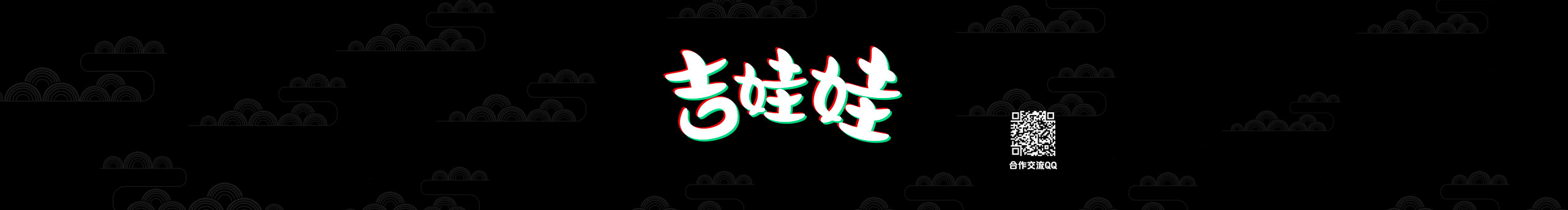 吉娃娃JiLin的個人主頁（封面預覽） - 主頁封面設置 - 站酷設計師吉娃娃JiLin原創(chuàng)素材 - 站酷ZCOOL