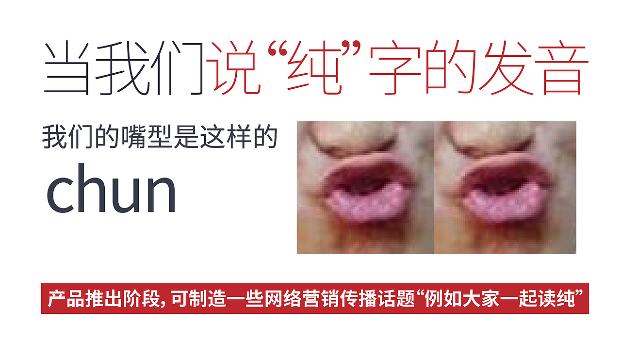 IP形象设计+思路推到（图ZMjQxNzc3MjAw） - IP形象 - 站酷设计师一个不正确的人原创素材 - 站酷ZCOOL