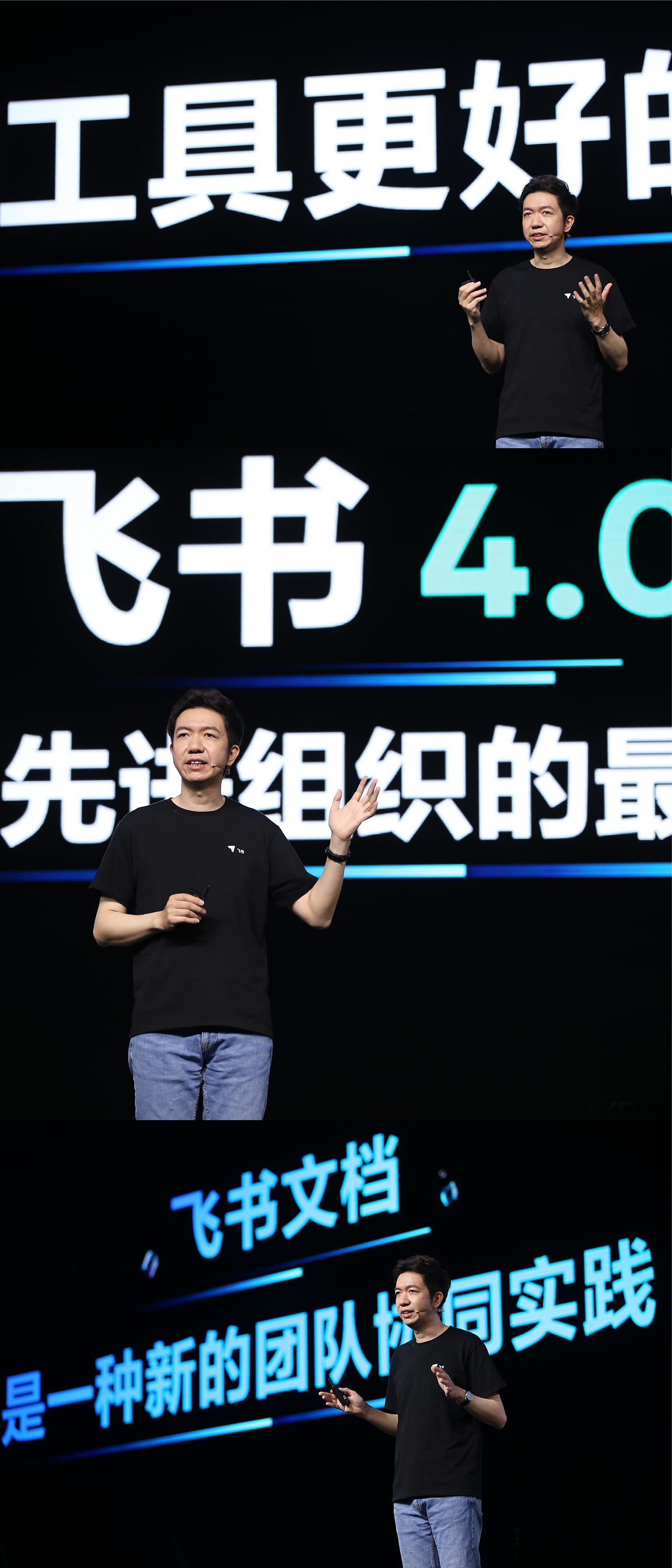 字节跳动飞书设计团队招人啦!工作地点覆盖9大地区(图ZMjU4MjA0OTYw) - 品牌 - 站酷设计师字节跳动原创素材 - 站酷ZCOOL