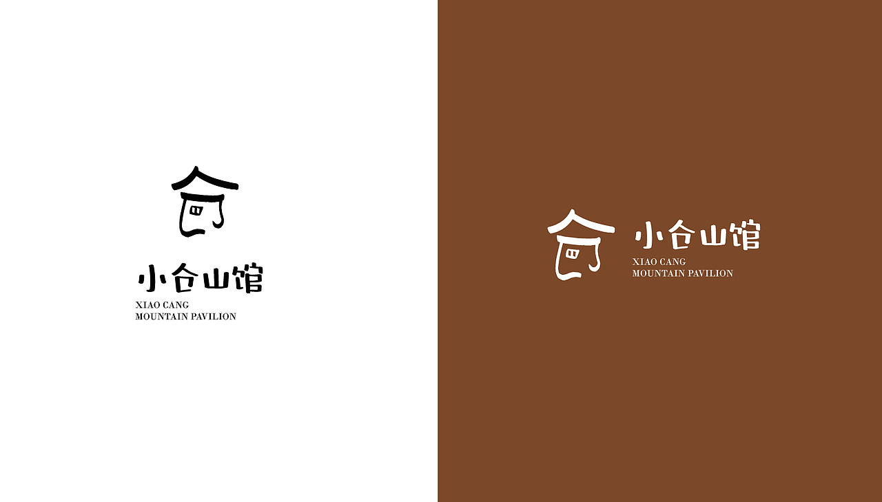 小仓山馆 | 民宿、品牌视觉设计