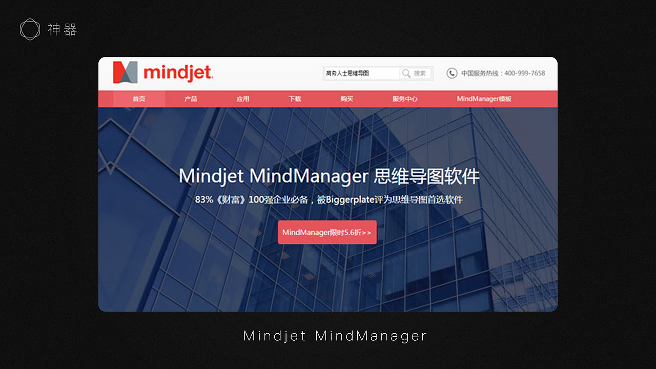《菜包大人的干货之旅》讲座宣传片（图ZNjUxMDYyODA=） - Motion Graphic - 站酷设计师菜包涂鸦原创素材 - 站酷ZCOOL