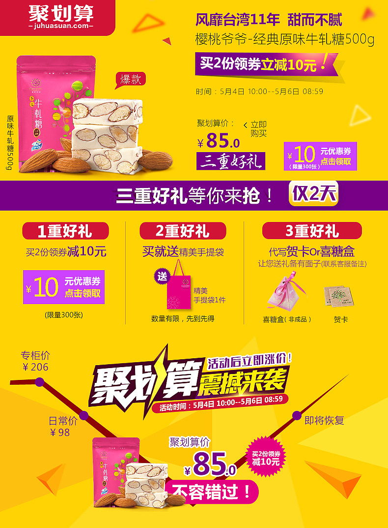 产品关联（图ZNzgyMjgzNjQ=） - 电商 - 站酷设计师Sunshine_35原创素材 - 站酷ZCOOL